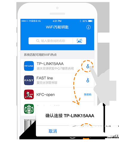 step_5@3x.png