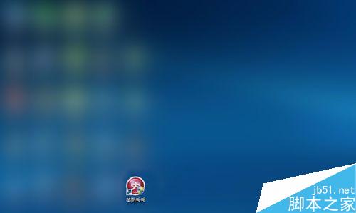 怎么(如何）用美图秀秀给图片添加标注文字水印