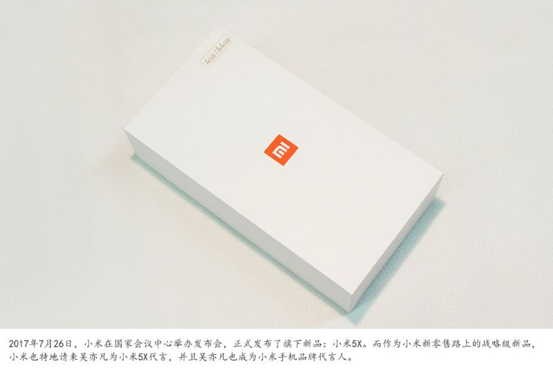 小米5X做工怎么样?小米5X玫瑰金开箱图赏