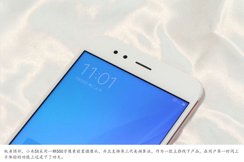 小米5X做工怎么样?小米5X玫瑰金开箱图赏