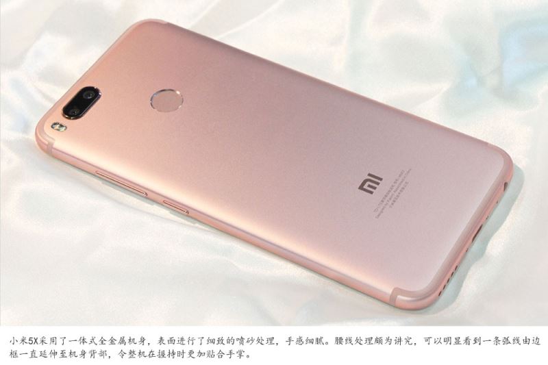 小米5X做工怎么样?小米5X玫瑰金开箱图赏