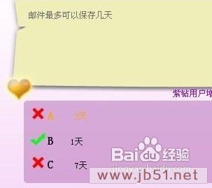 QQ炫舞怎么升级快