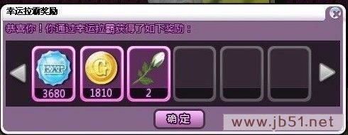 QQ炫舞怎么升级快