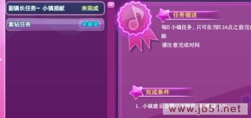 QQ炫舞怎么升级快