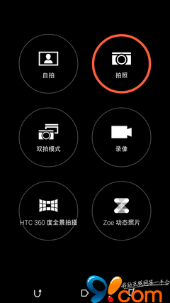 M8拍照测试
