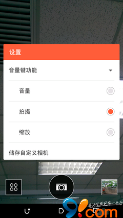 M8拍照测试