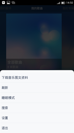 独创触碰传输  TCL么么哒手机全面评测 