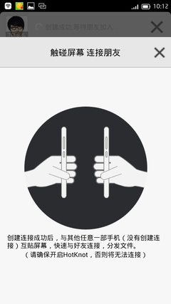 独创触碰传输  TCL么么哒手机全面评测 
