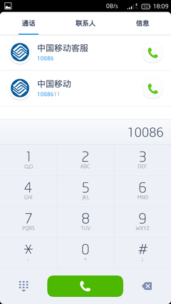 独创触碰传输  TCL么么哒手机全面评测 