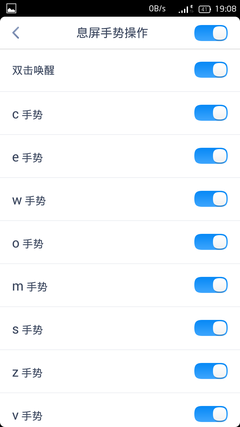 独创触碰传输  TCL么么哒手机全面评测 