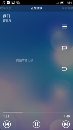 独创触碰传输  TCL么么哒手机全面评测 