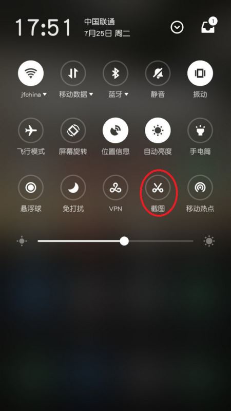 魅族pro7怎么截屏？魅族pro7两种截图方法