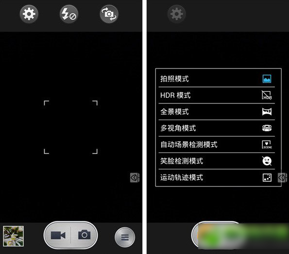 神舟x50ts评测 神舟x50ts上手评测6