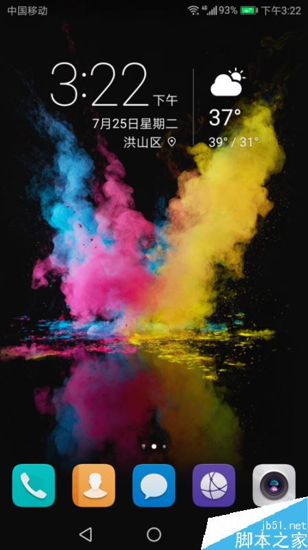 华为荣耀V9如何同时登录两个微信、QQ？