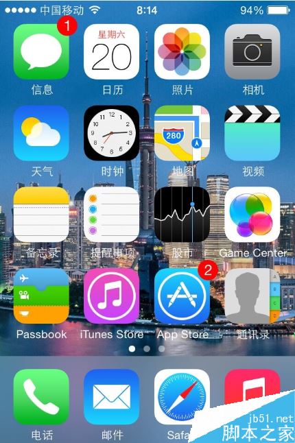 苹果手机越狱后怎么升级更新系统?