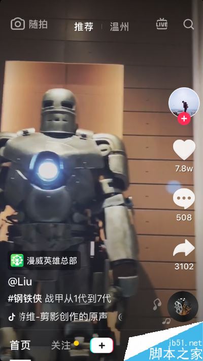 苹果手机来电有声音媒体没有声音怎么办?