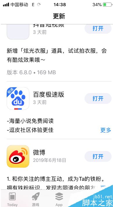 苹果手机来电有声音媒体没有声音怎么办?