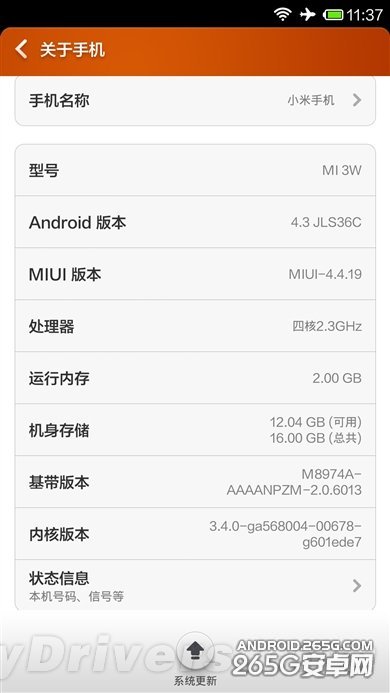 Android 4.4版MIUI V5简单评测 脚本之家