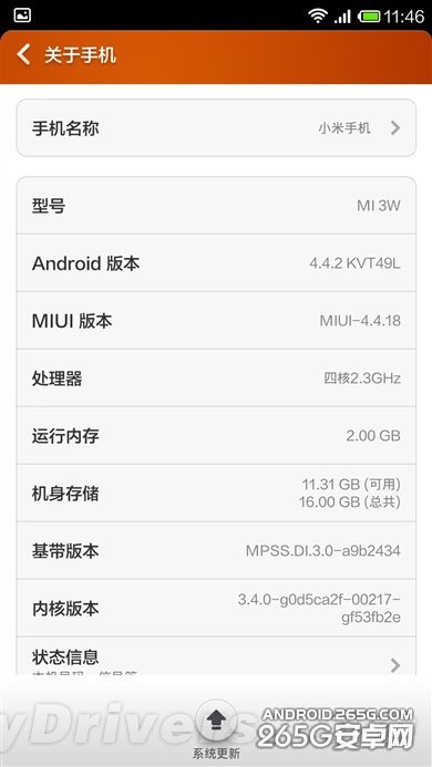 Android 4.4版MIUI V5初体验：究竟有何不同？