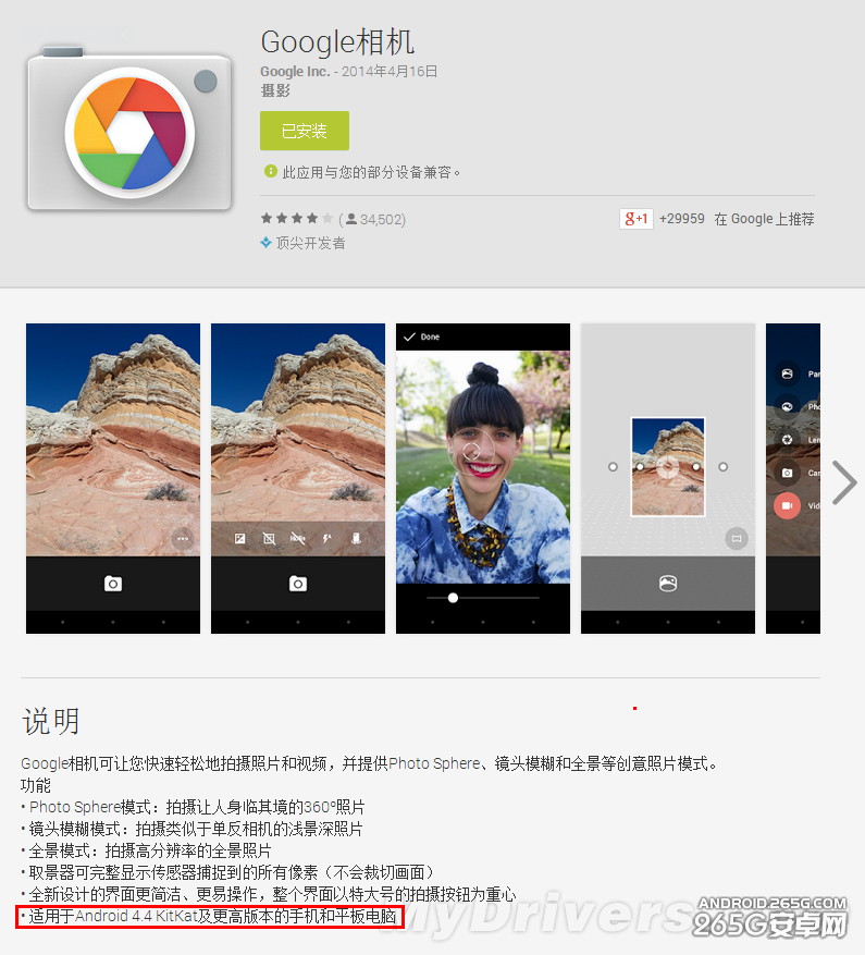 Android 4.4版MIUI V5初体验：究竟有何不同？