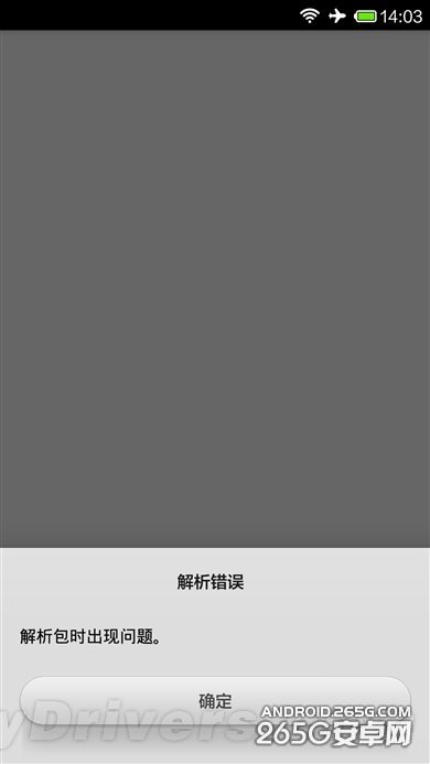 Android 4.4版MIUI V5初体验：究竟有何不同？