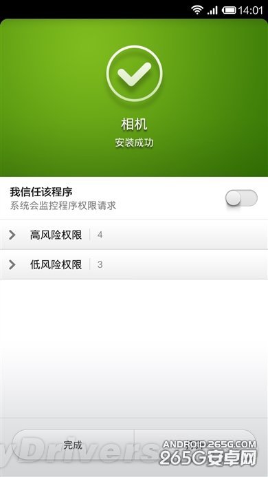 Android 4.4版MIUI V5初体验：究竟有何不同？