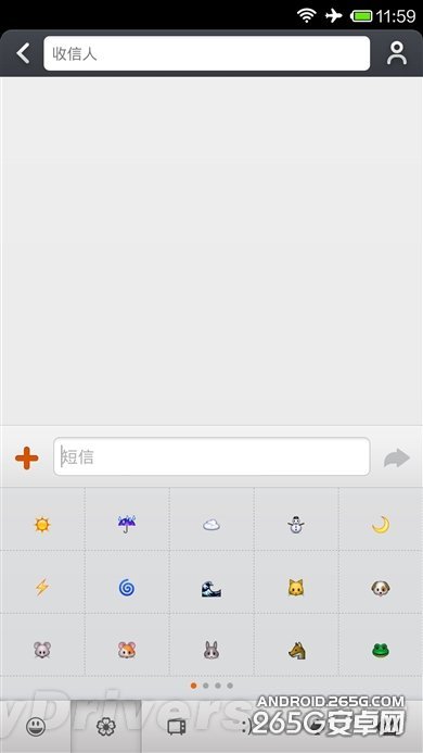 Android 4.4版MIUI V5初体验：究竟有何不同？