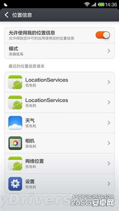 Android 4.4版MIUI V5初体验：究竟有何不同？
