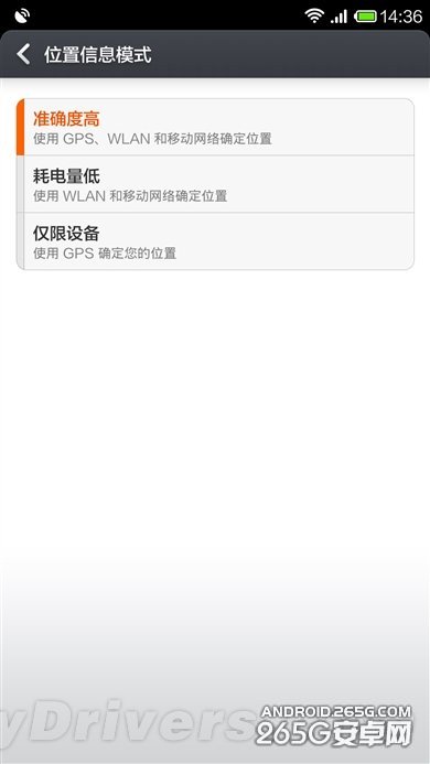 Android 4.4版MIUI V5初体验：究竟有何不同？