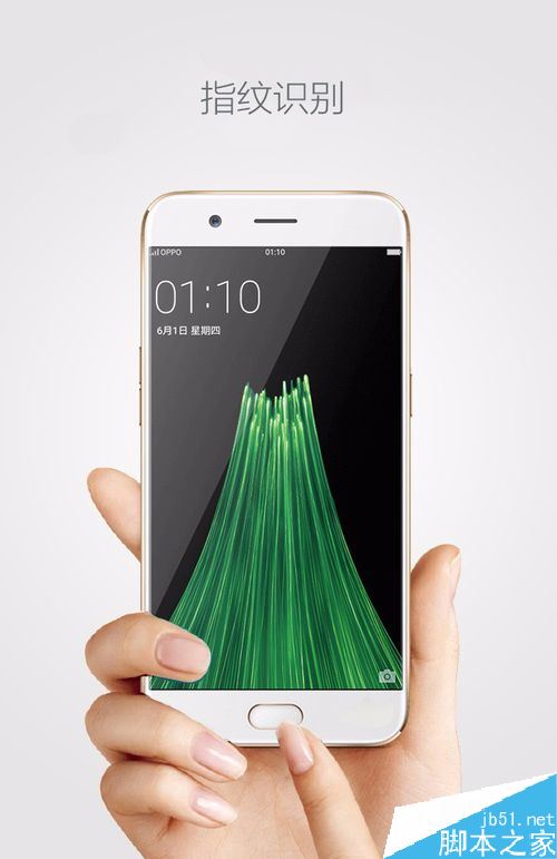 OPPO手机指纹识别不了怎么办?oppo手机指纹无法识别的方法