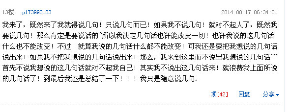 Phone点评 Phone点评