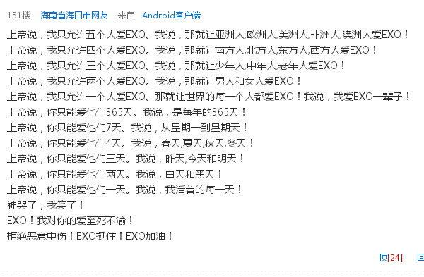 Phone点评 Phone点评