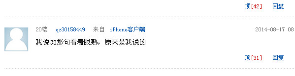 Phone点评 Phone点评