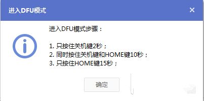 iOS8正式版升级教程步骤分享:或无法降级iOS7.1.2?