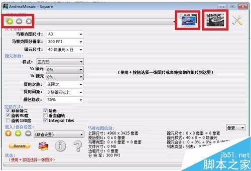 怎样制作一幅“马赛克”拼图