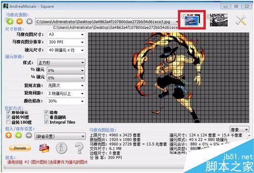 怎样制作一幅“马赛克”拼图