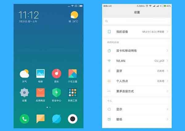 MIUI9怎么关闭广告?MIUI9关闭广告方法