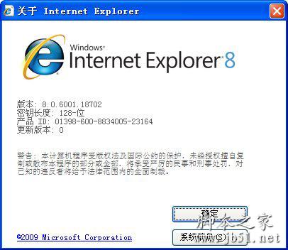 IE8