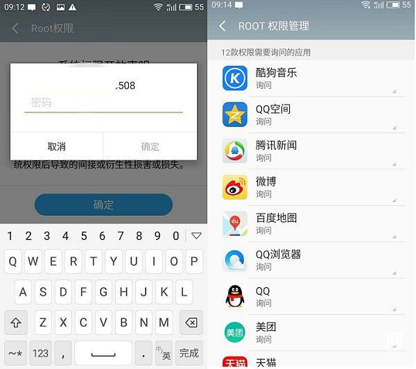 魅族PRO7怎么Root 魅族PRO7一键ROOT教程