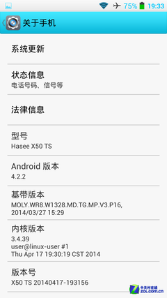 999元全高清屏+真八核 神舟X50TS评测 