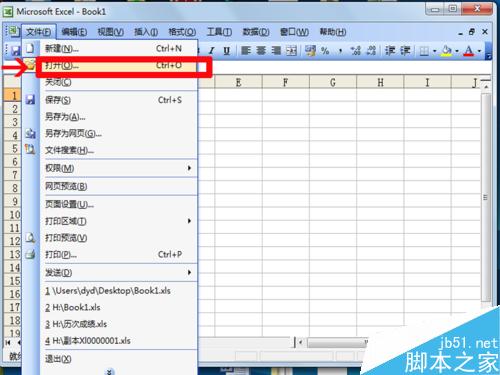excel中行列装置