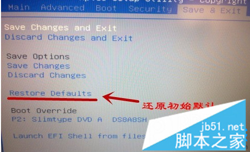 电脑开机后显示CPU Fan Error错误提示的解决方法3 电脑开机后显示CPU Fan Error错误提示的解决方法3