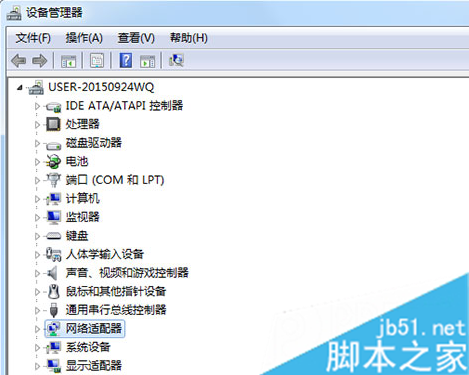 笔记本电脑无线WiFi总是自动关闭如何解决3 笔记本电脑无线WiFi总是自动关闭如何解决3