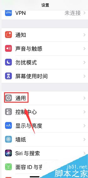 iPhone怎么关闭语音输入法?iPhone关闭语音输入教程