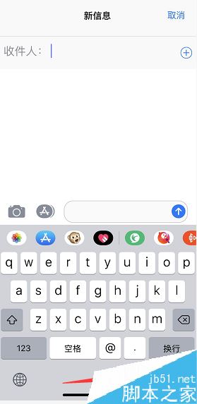 iPhone怎么关闭语音输入法?iPhone关闭语音输入教程
