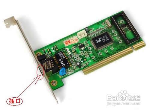 笔记本电脑连接不上网络怎么办