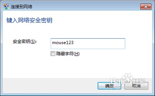 笔记本电脑连接不上网络怎么办