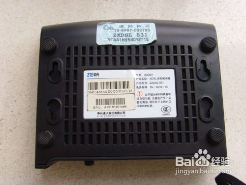 笔记本电脑连接不上网络怎么办