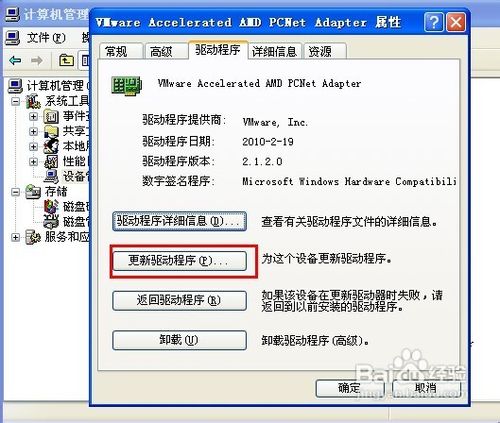 笔记本电脑连接不上网络怎么办
