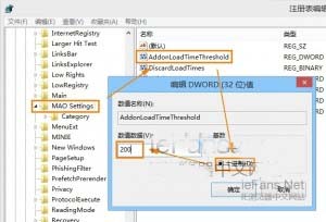 IE11打开时总是会自动弹出“管理加载项”